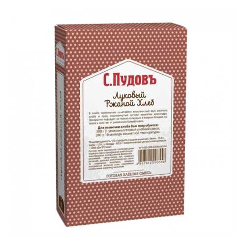Хлебная смесь луковый ржаной хлеб 500 г