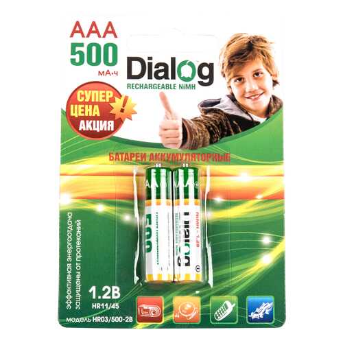 Аккумуляторная батарея Dialog HR03-500-2B 2 шт