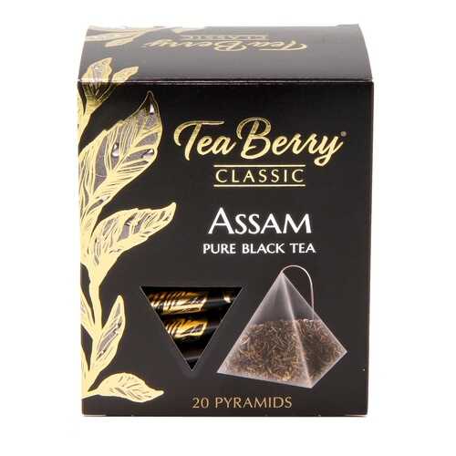 Чай Tea Berry ассам черный 20 пирамидок