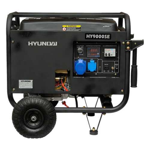 Бензиновый генератор Hyundai HY 9000SE