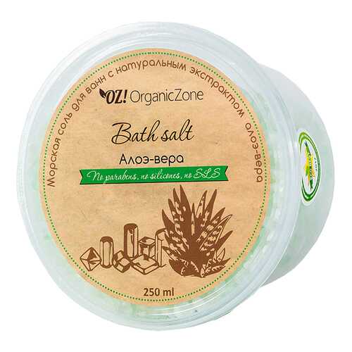 Соль для ванн OZ! OrganicZone Алоэ вера 250 мл