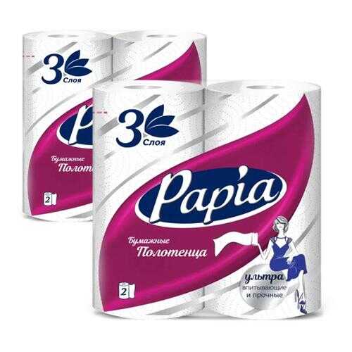 Бумажные полотенца PAPIA 3 слоя 2 рулона 1/2 листа в наборе 2шт