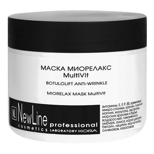 Маска для лица New Line Cosmetics Миорелакс MultiVit 300 мл