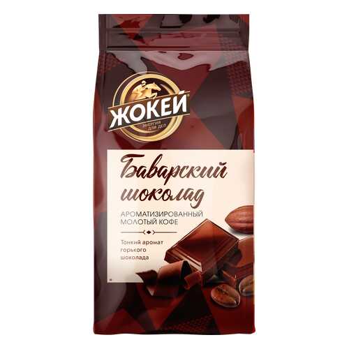Кофе молотый Жокей Баварский Шоколад 150 г