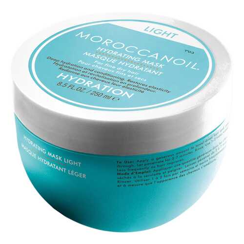 Маска для волос MoroccanOil Weightless Hydrating 250 мл