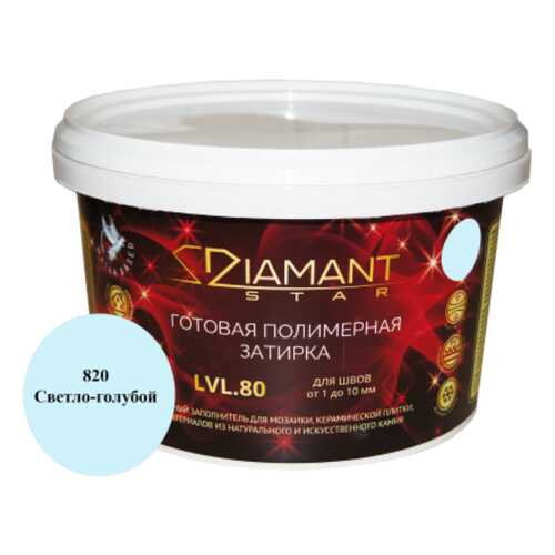 Готовая полимерная затирка Diamant Star lvl.80, цвет светло-голубой 820