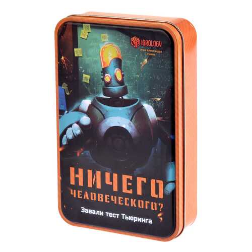 Настольные игры в Детки
