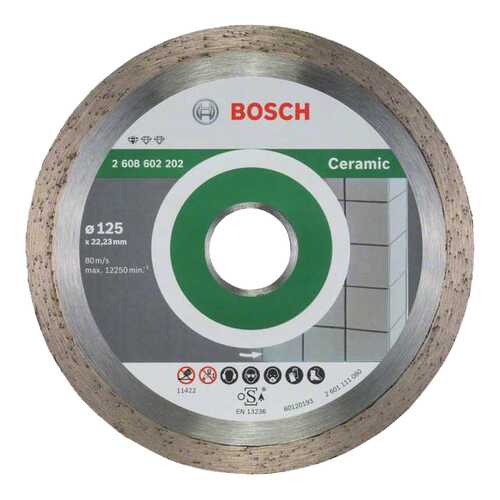 Круг отрезной алмазный Bosch Ceramic 125x22.23мм (2608602202)