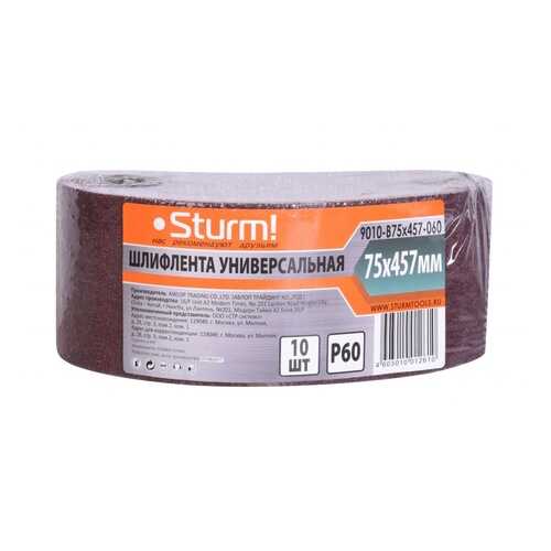Шлифовальная лента для ленточной шлифмашины и напильника Sturm! 9010-B75x457-060