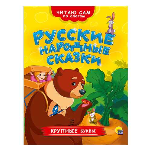 Детские книги в Кораблик