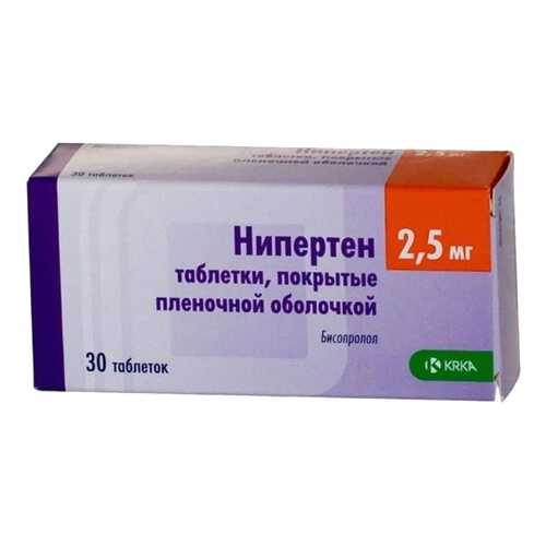 Нипертен таблетки 2.5 мг 30 шт.