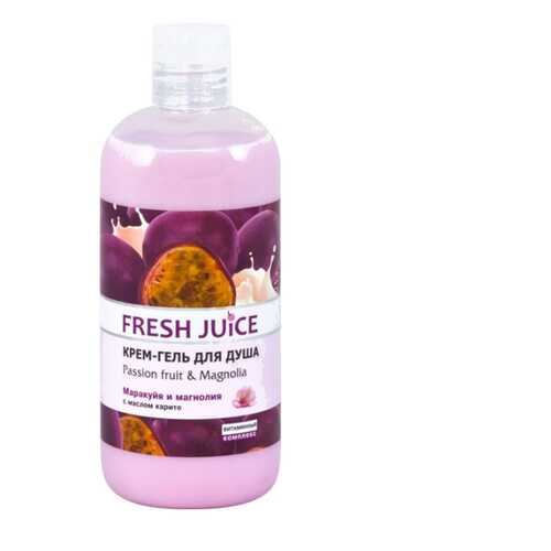 Крем-гель для душа Fresh Juice Passion fruit&Magnolia 500 мл