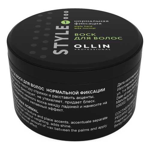 Воск для укладки Ollin Professional Style Hard Wax Normal 50 мл