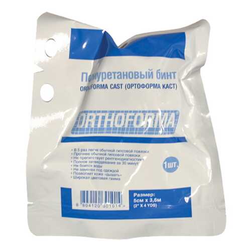 Бинт полимерный жесткий Orthoforma Cast O 4001 5 см х 3,6 м белый