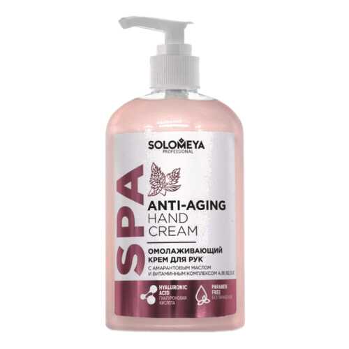 Крем для рук SOLOMEYA SPA ANTI-AGING с Амарантовым маслом 350 мл