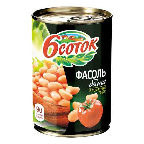 Консервация в Светофор