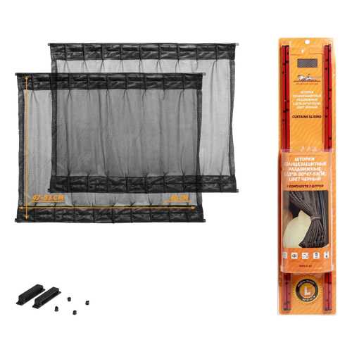 Солнцезащитные шторки и тенты в Роснефть