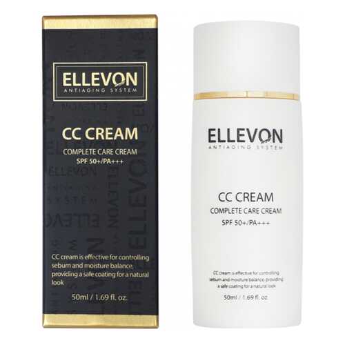 CC средство Ellevon SPF 50+/PA+++