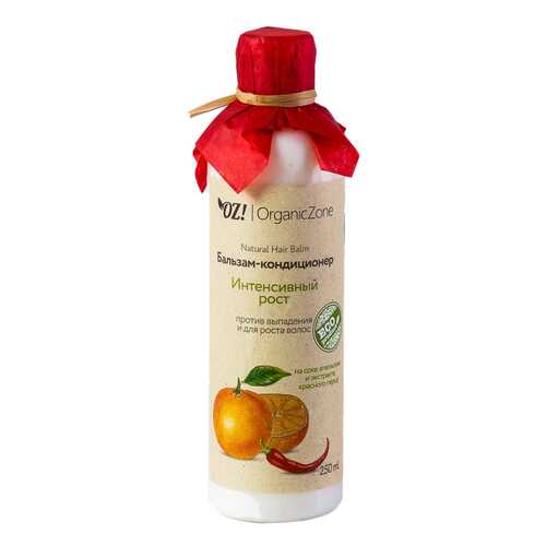 Бальзам для волос OrganicZone Интенсивный рост 250 мл