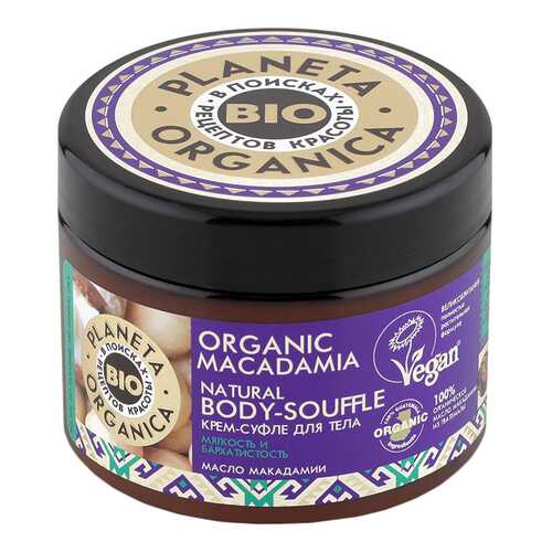 Крем для тела Planeta Organica Organic Macadamia 300 мл