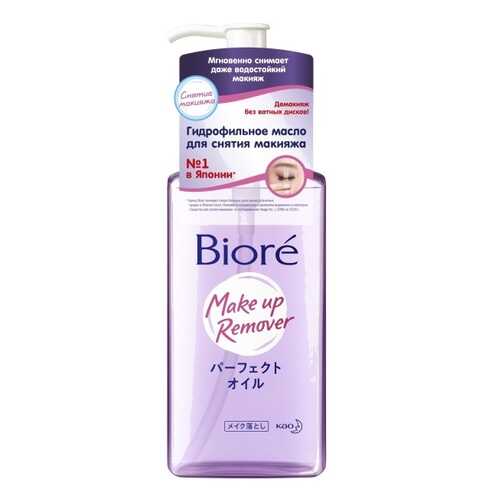 Гидрофильное масло Biore