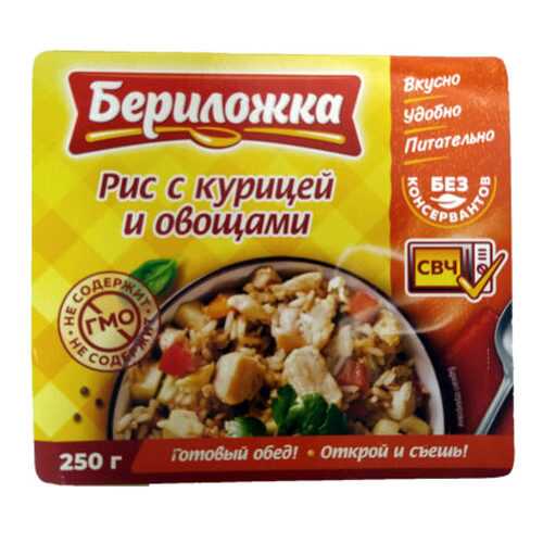 Консервация в Бристоль