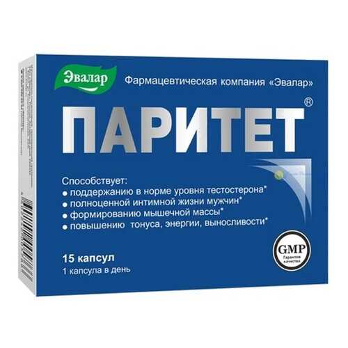 Витаминные комплексы в Живика