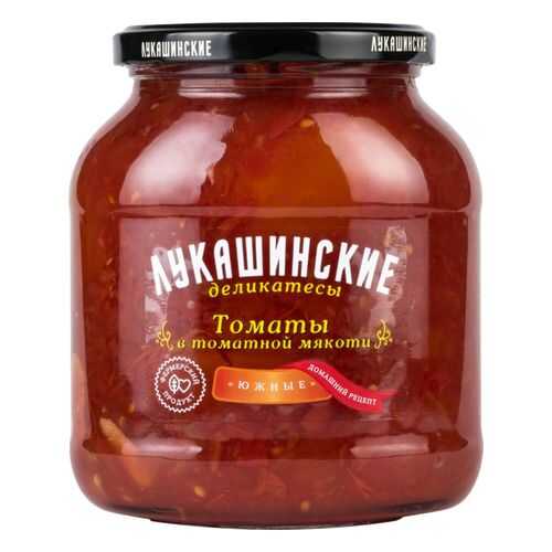 Томаты в томатной мякоти Лукашинские южные 670 г