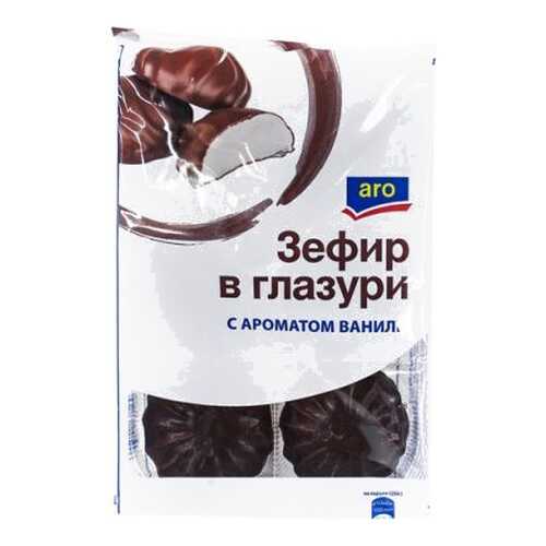 Зефир Aro в глазури с ароматом ванили 250 г