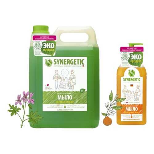 Synergetic Жидкое мыло Луговые травы 5 л + подарок Жидкое мыло Фруктовый микс 500 мл.