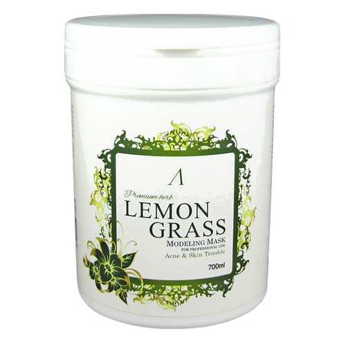 Маска для лица Anskin Herb Lemongrass Modeling Mask 700 мл
