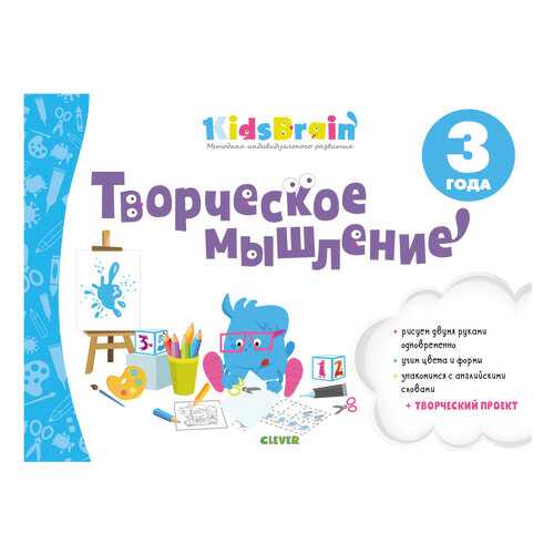 Детские книги в Гулливер