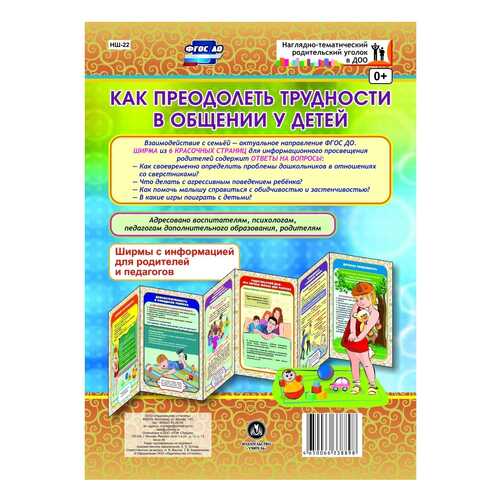 Детские книги в Гулливер