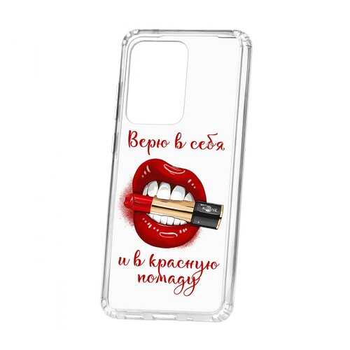 Чехол Kruche Samsung Galaxy S20 Ultra/S11 Plus Print Red lipstick