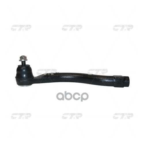 Наконечник рулевой Ctr CEHO61L
