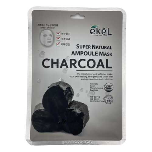 Маска для лица Ekel Super Natural Ampoule Mask Charcoal 25 гр