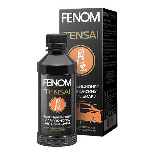 Присадка FENOM FN222