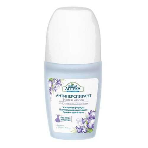Антиперспиранты и дезодоранты в Магнит Косметик