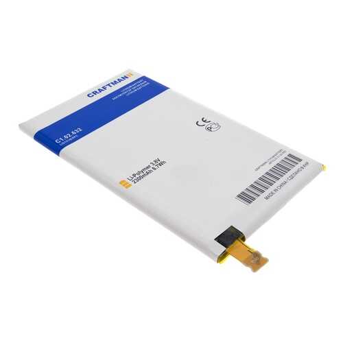 Аккумулятор LIS1574ERPC для Sony Xperia E4 E2104,E2105,E2114,E2115,E2003,E2033 (C1.02.632)