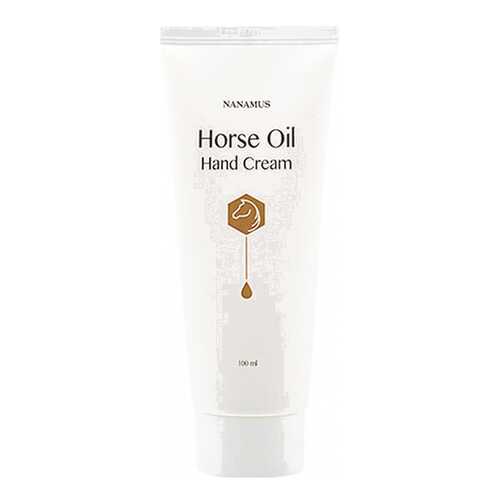 Крем для рук Nanamus Horse Oil Hand Cream 100 мл