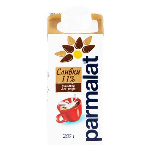 Сливки Parmalat для кофе 11% 200 г