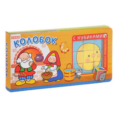 Детские книги в Дети