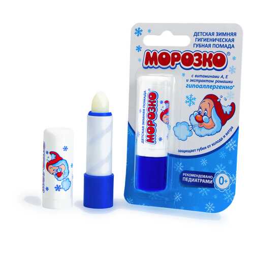 Помада губная морозко 2,8 г в/ф