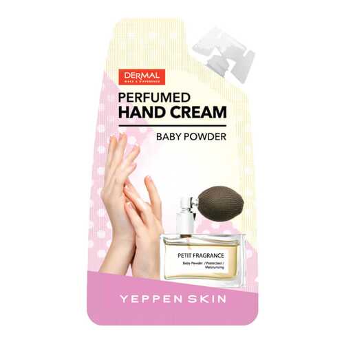 Крем для рук Yeppen Skin Perfumed Hand Cream Baby Powder 25 мл