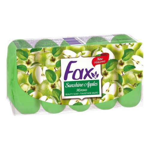 Косметическое мыло Fax Яблоко 5*70 г