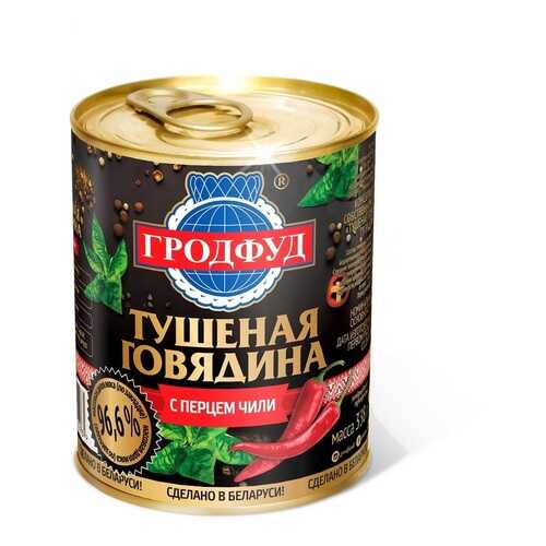 Консервация в ЭССЕН