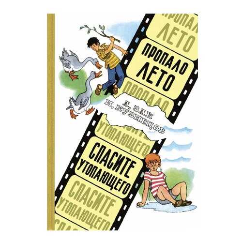 Детские книги в Детки