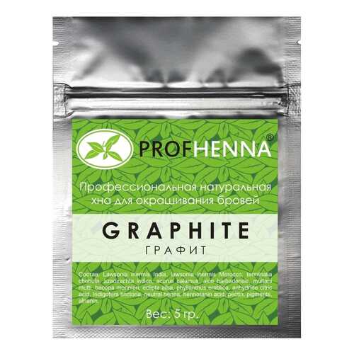 Краска для бровей PROFHENNA Профессиональная натуральная Graphite 2 г