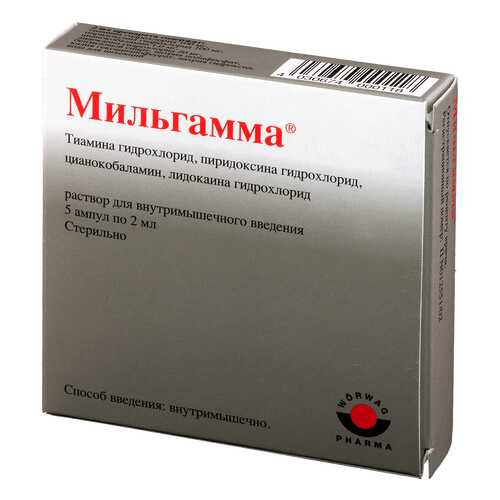 Мильгамма раствор для в/м введ.амп.2 мл №5