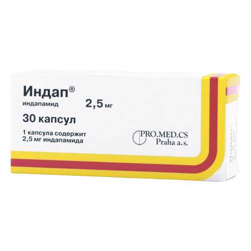 Индап капсулы 2.5 мг 30 шт.